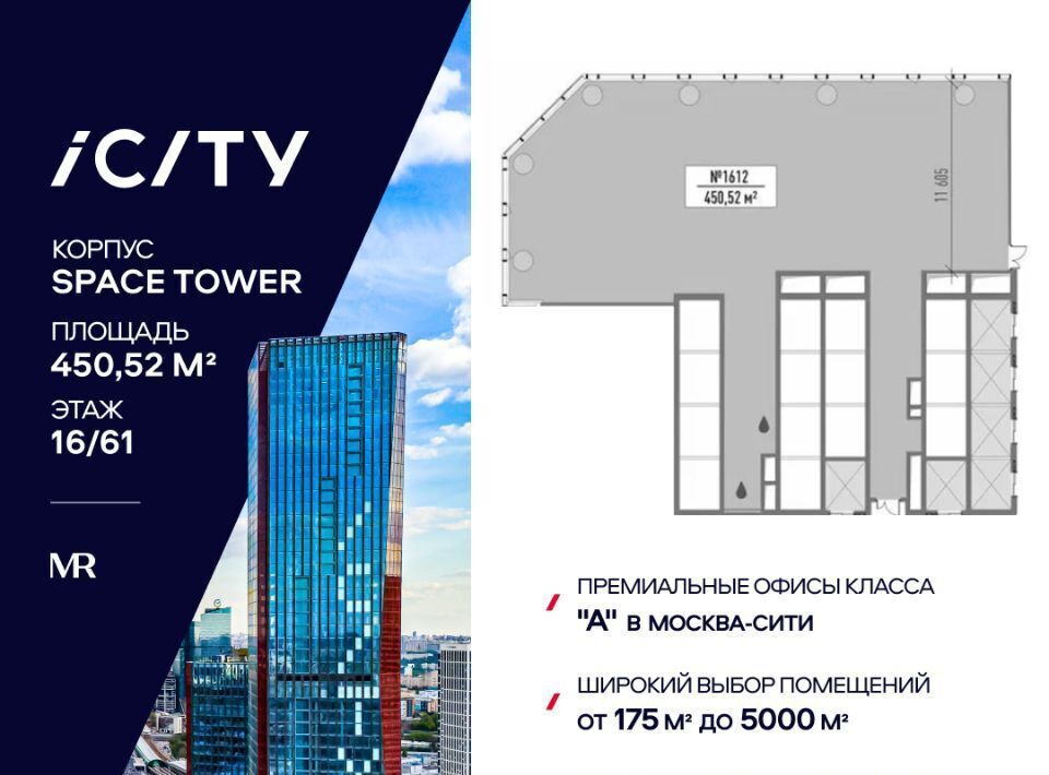 офис г Москва метро Шелепиха проезд Шмитовский 37 фото 1