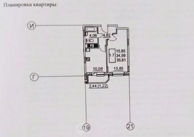 ул Кедрина 3 Медведково фото