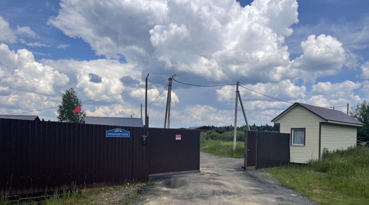 дом г Сергиев Посад снт терПосадские узоры Сергиево-Посадский городской округ фото 40