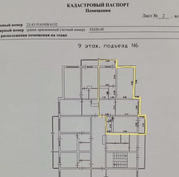 квартира г Краснодар р-н Прикубанский микрорайон «Московский» 19 ул. Имени Николая Семеновича Котлярова фото 41