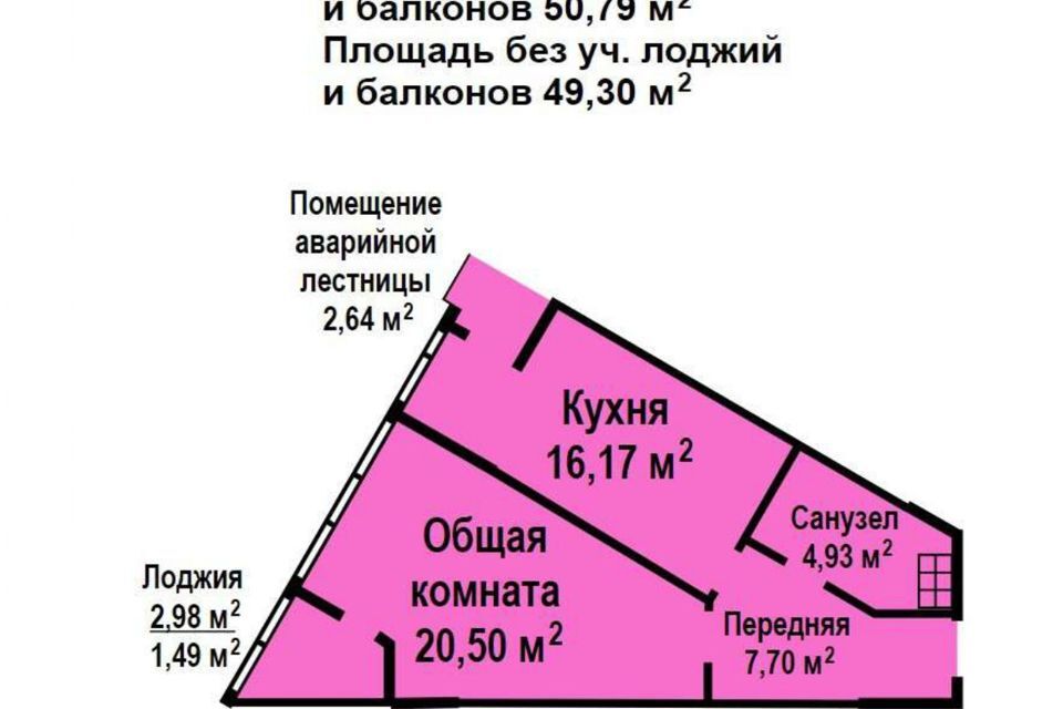 квартира г Владивосток р-н Ленинский ул Нерчинская 10 Владивостокский городской округ фото 1