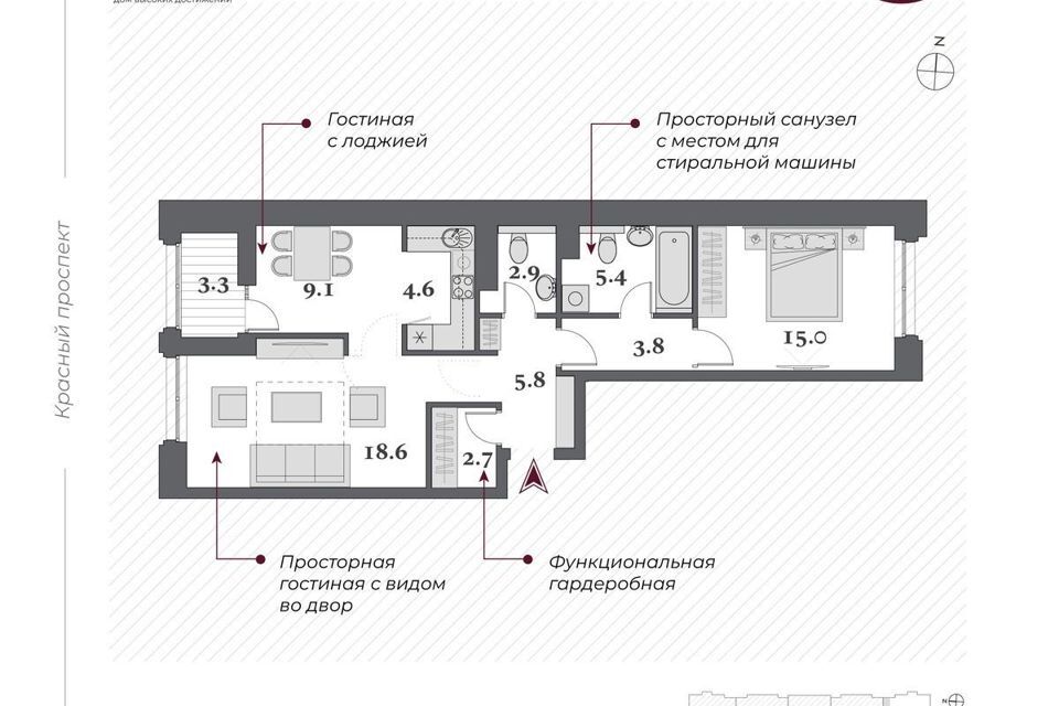 квартира г Новосибирск р-н Заельцовский Заельцовский, городской округ Новосибирск фото 1