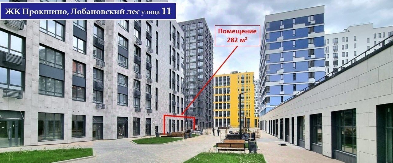 торговое помещение г Москва метро Румянцево ул. Лобановский Лес, 11 фото 3