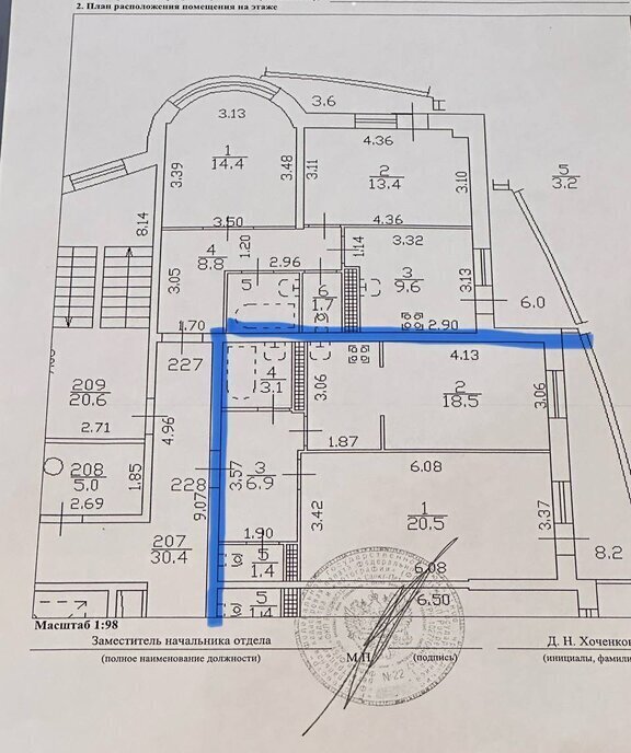 квартира г Санкт-Петербург метро Пролетарская пр-кт Обуховской Обороны 138к/2 Ленинградская область фото 17