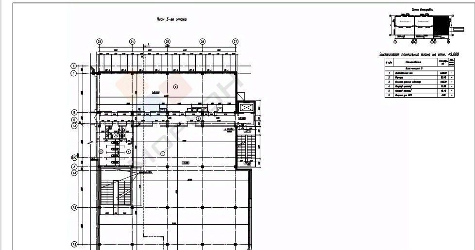 свободного назначения г Краснодар р-н Прикубанский ул им. Дзержинского 64/2 фото 6