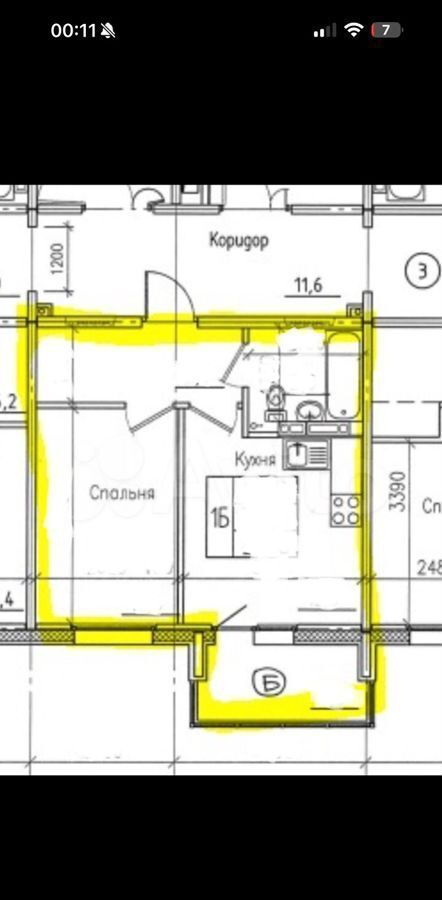 квартира г Иркутск р-н Октябрьский территория Гусарская, 3 фото 38