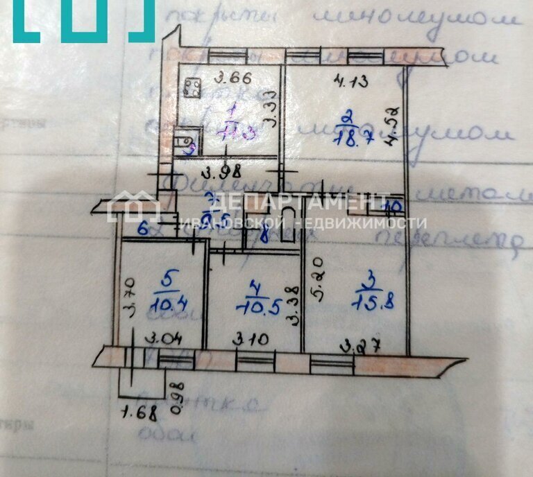 квартира г Иваново ул Громобоя 15 фото 16