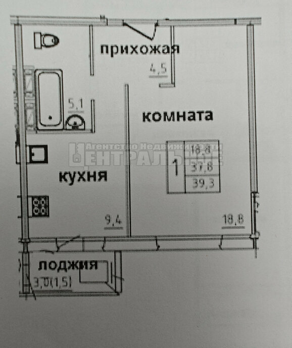 квартира г Смоленск п Загорье р-н Ленинский ул Семичевская 24 фото 12