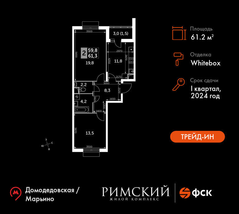 квартира городской округ Ленинский п Развилка пр-д Римский 7 Домодедовская фото 1