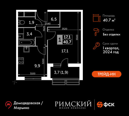 пр-д Римский 7 Домодедовская фото