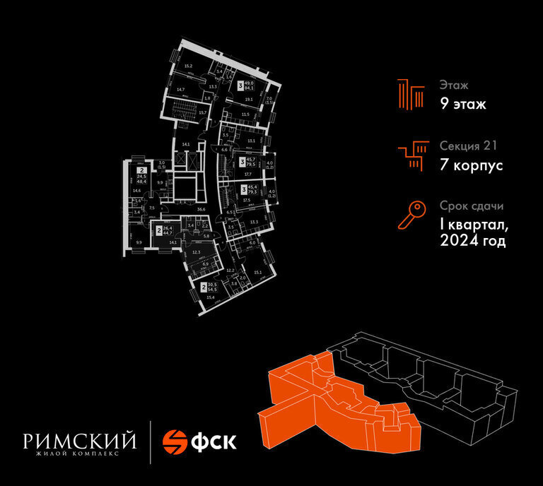 квартира городской округ Ленинский п Развилка пр-д Римский 7 Домодедовская фото 2