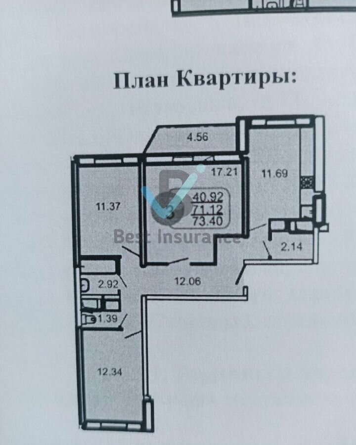 квартира г Балашиха ш Балашихинское 12 фото 11