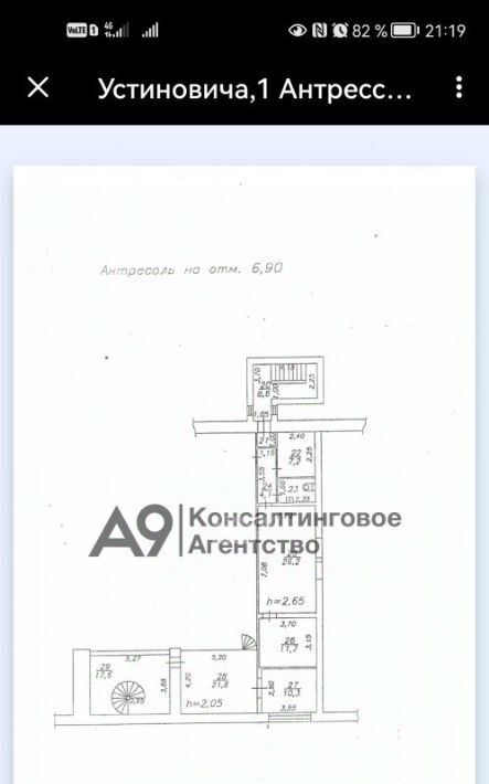 офис г Красноярск р-н Советский Зеленая Роща ул Устиновича 1 фото 5