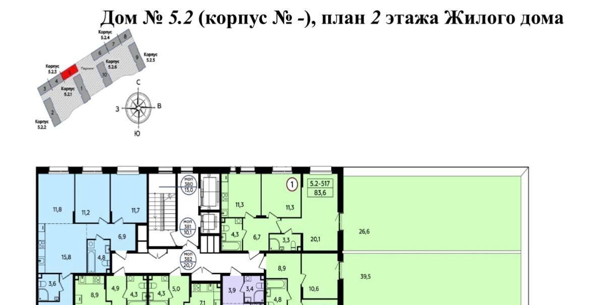 квартира г Москва п Сосенское ЖК Прокшино 2/3 метро Прокшино 5. фото 1