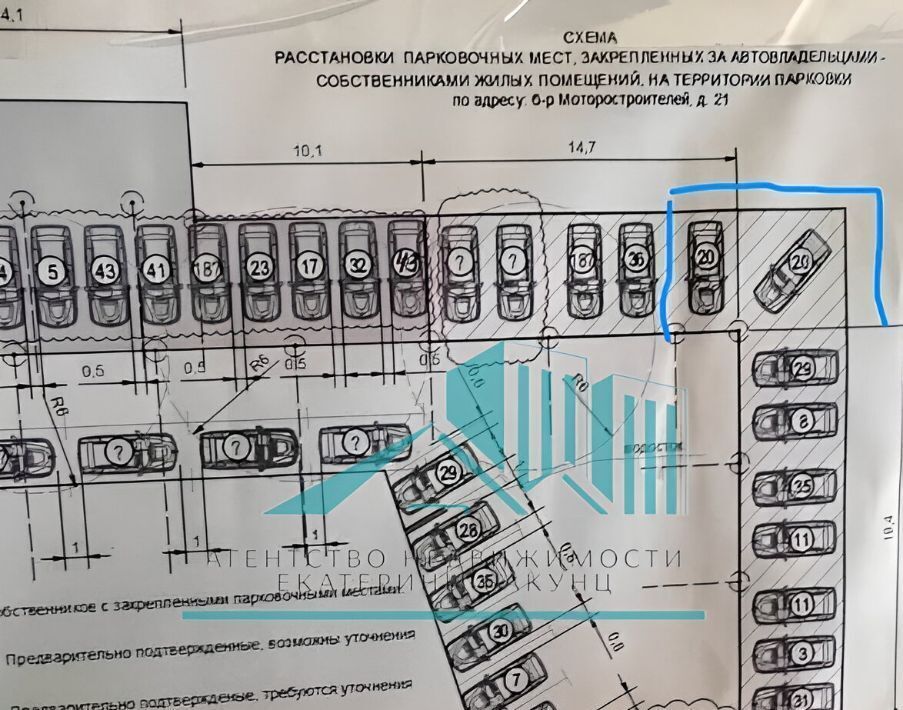 квартира г Калуга р-н Московский б-р Моторостроителей 21 фото 18