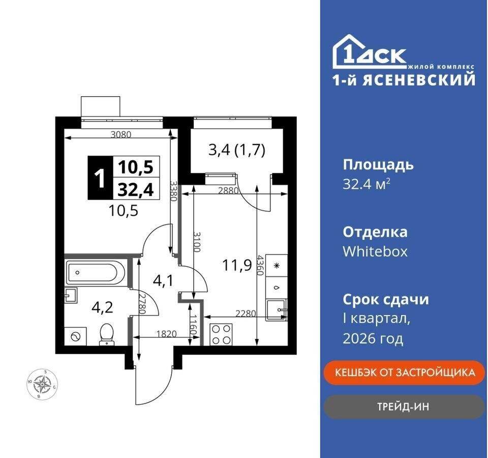 квартира г Москва п Мосрентген метро Теплый Стан квартал 24, земельный участок 1А фото 1