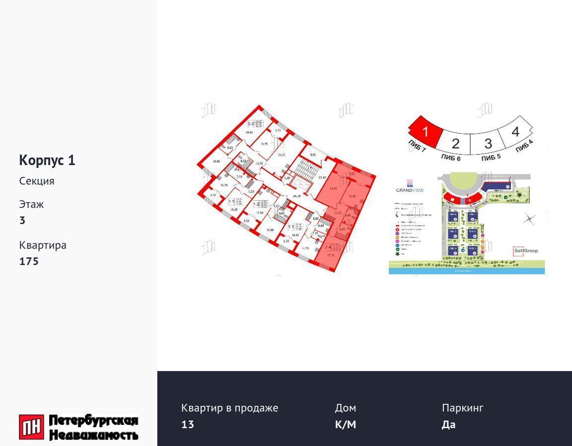 квартира г Санкт-Петербург метро Крестовский Остров пр-кт Петровский 1 корп. 1, д. 28 фото 2