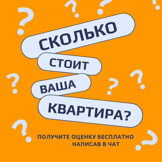 квартира г Мончегорск наб Климентьева 7к/1 фото 14