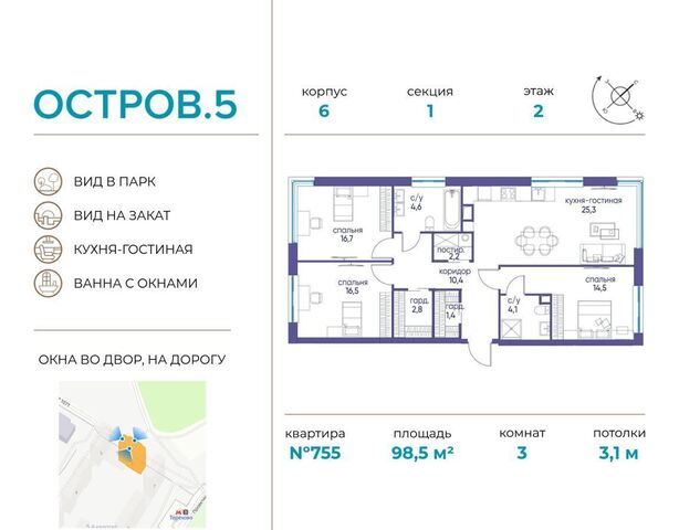 метро Терехово ул Нижние Мнёвники з/у 11 фото