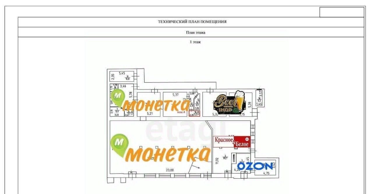 свободного назначения г Новосибирск р-н Советский ул Энгельса 143 фото 33