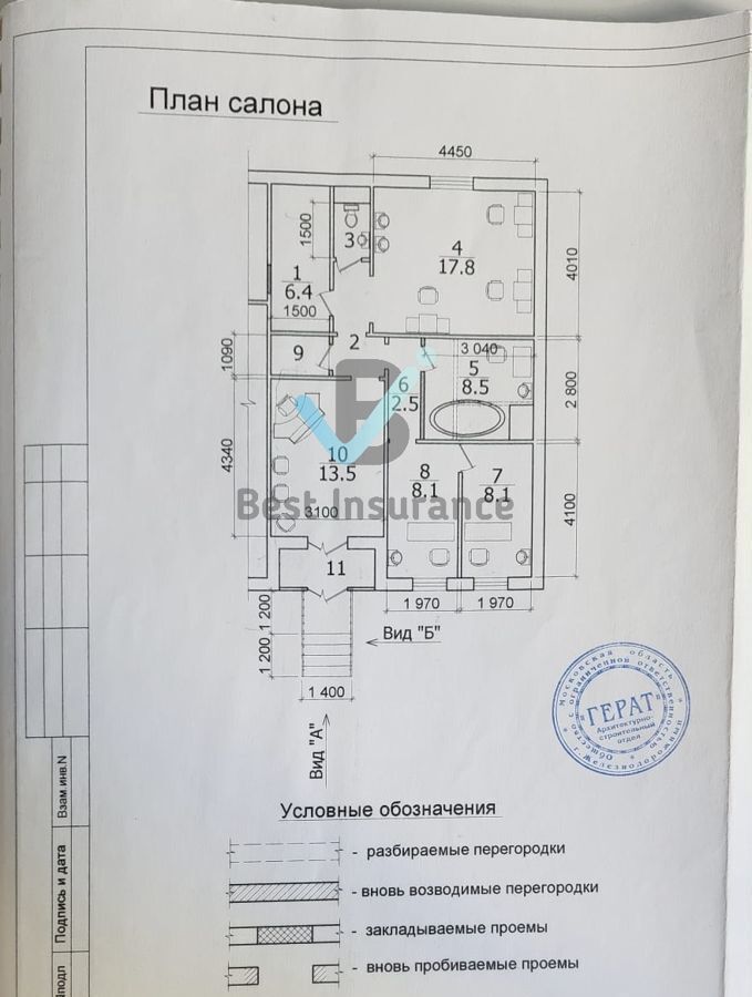 свободного назначения г Балашиха мкр Ольгино ул Граничная 24 фото 20