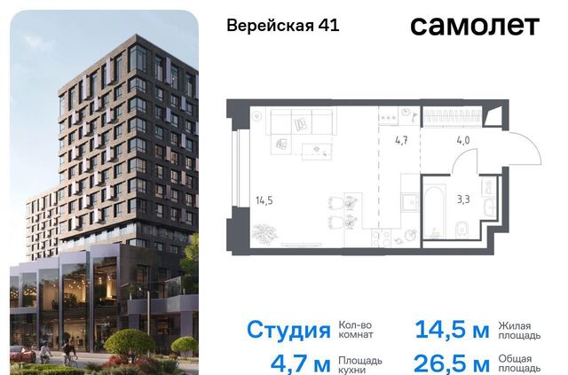 Давыдково ЖК Верейская 41 2/2 фото