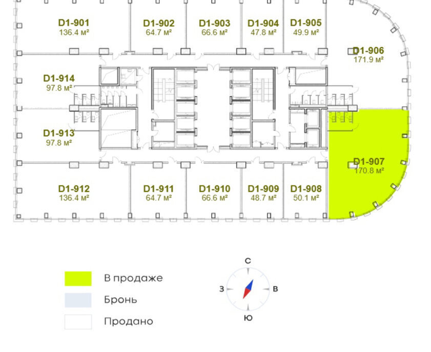 офис г Москва метро Савеловская ул Двинцев 3 фото 9