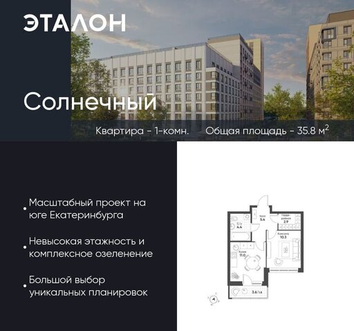 квартира р-н Чкаловский дом 6/4 фото