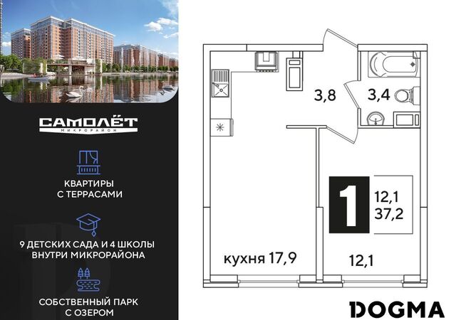 п Колосистый р-н Прикубанский ул Западный Обход 3 фото