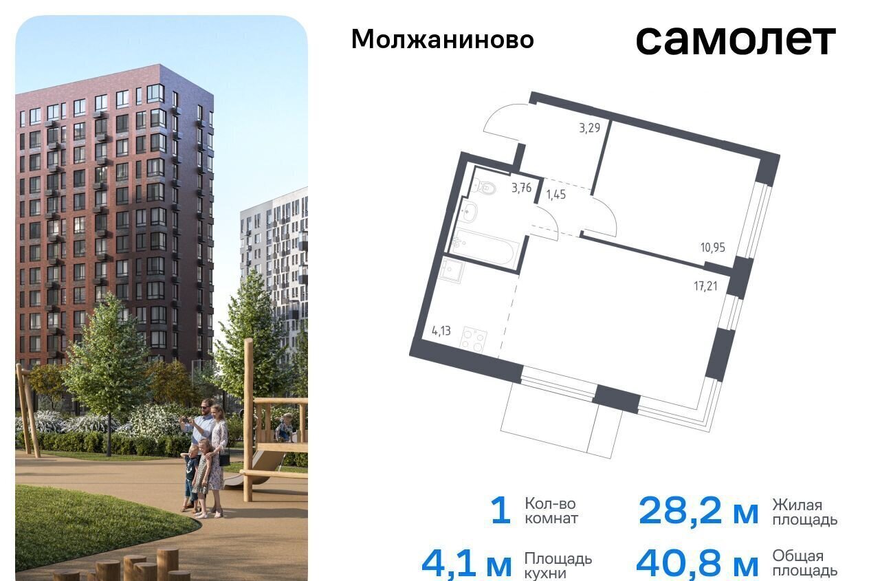 квартира г Москва ЗАО Молжаниновский ЖК Молжаниново к 5 фото 1