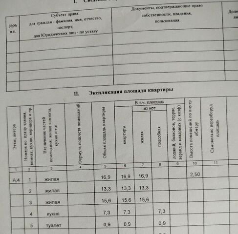 ул Строителей 1 фото