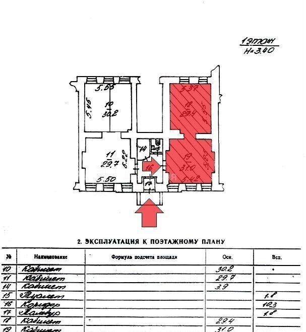 свободного назначения г Великий Новгород Торговая сторона ул Большая Московская 20/4 фото 10