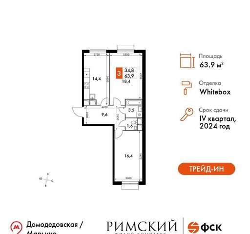 пр-д Римский 8 Зябликово фото