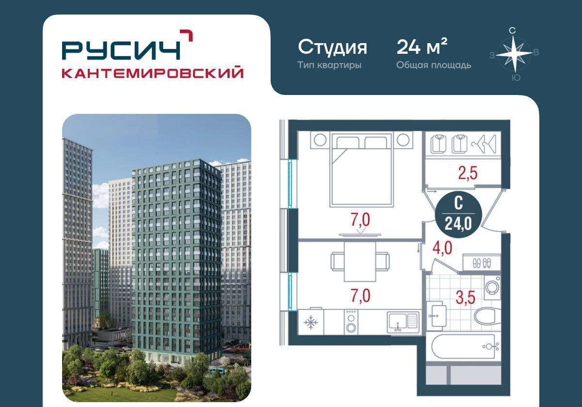 квартира г Москва метро Кантемировская б-р Кавказский 51 фото 1