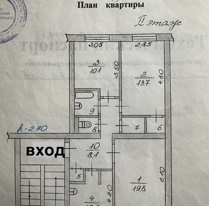 квартира г Новый Уренгой мкр Советский 1/2 фото 1