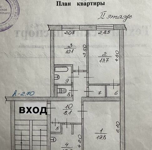 квартира мкр Советский 1/2 фото