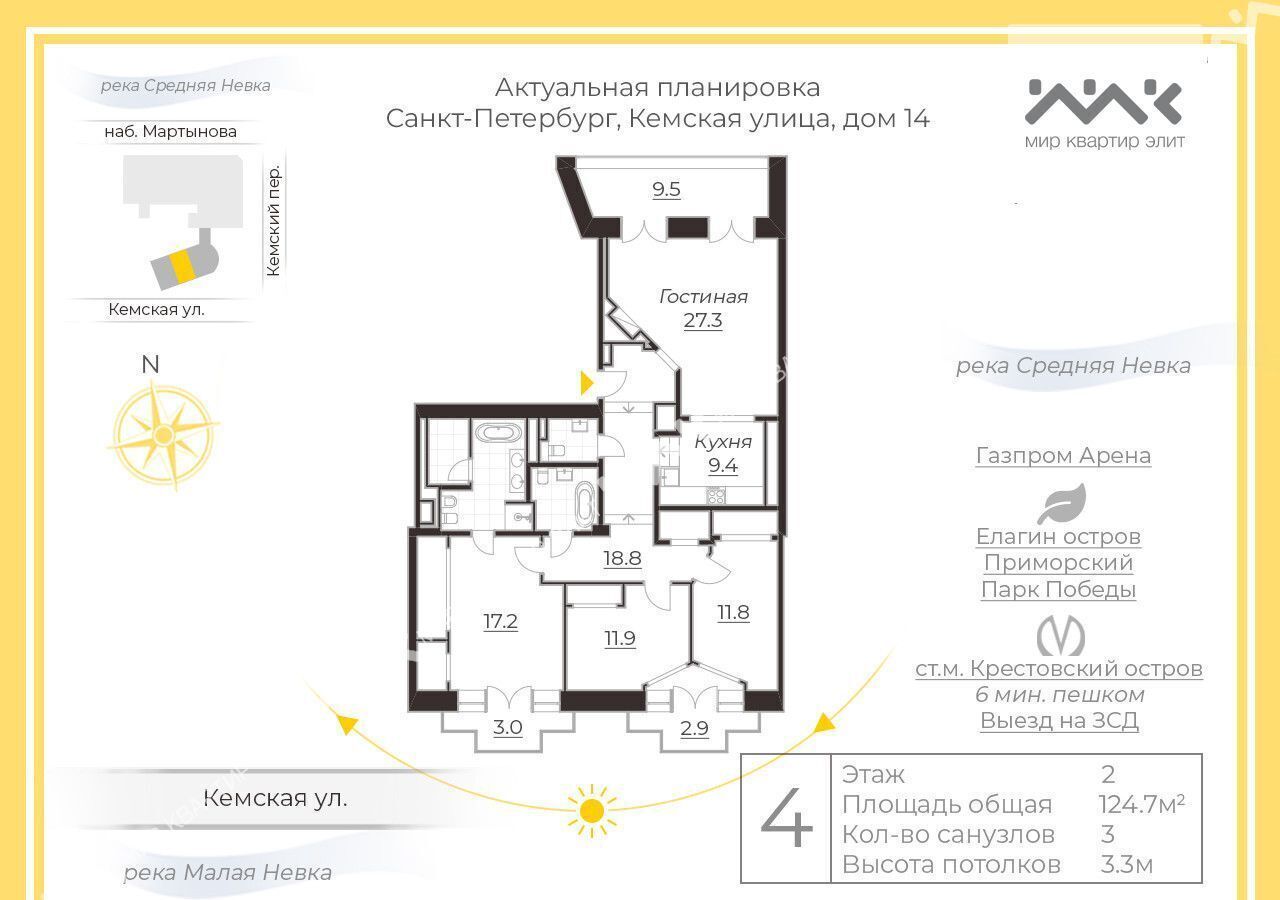 квартира г Санкт-Петербург метро Крестовский Остров ул Кемская 14 фото 20