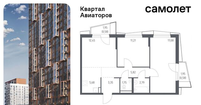 Салтыковская, Квартал Авиаторов жилой комплекс фото