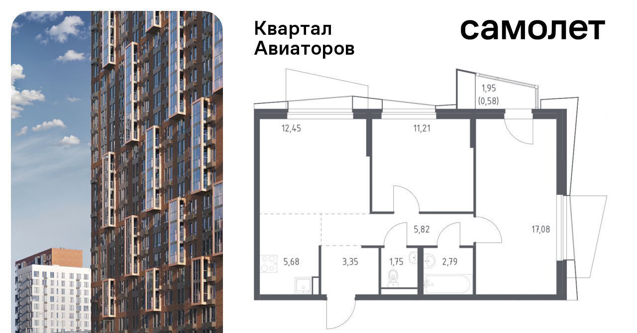 квартира г Балашиха Салтыковская, Квартал Авиаторов жилой комплекс фото 1