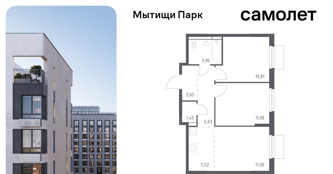 квартира г Мытищи ЖК «Мытищи Парк» к 5, Ростокино фото 1