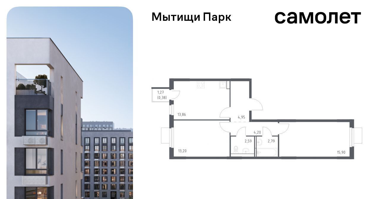 квартира г Мытищи ЖК «Мытищи Парк» к 5, Ростокино фото 1