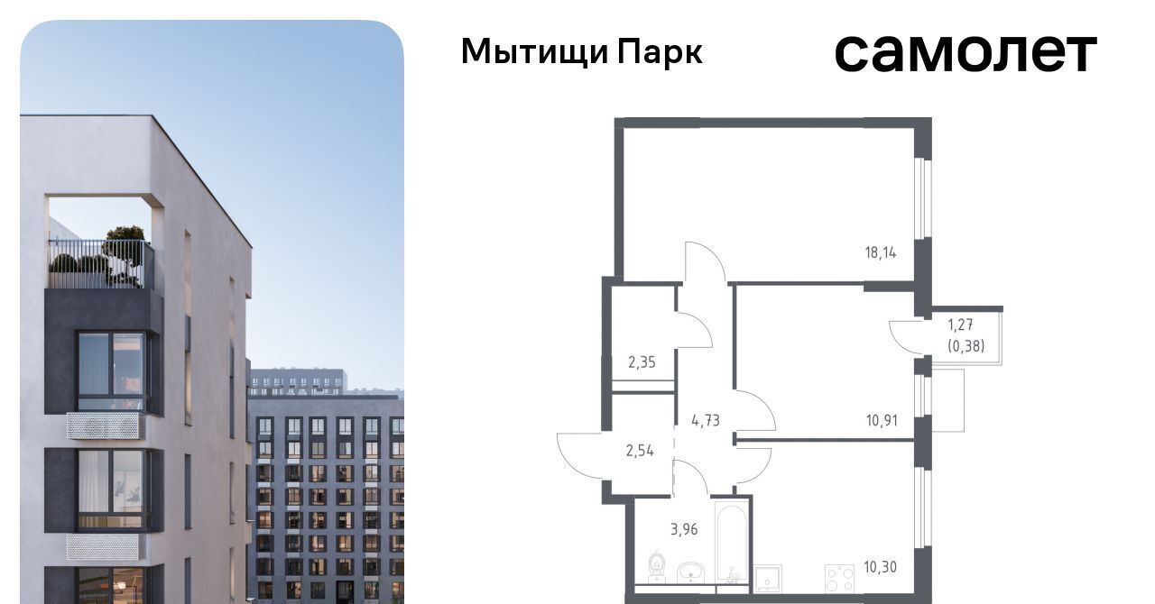 квартира г Мытищи ЖК «Мытищи Парк» к 5, Ростокино фото 1