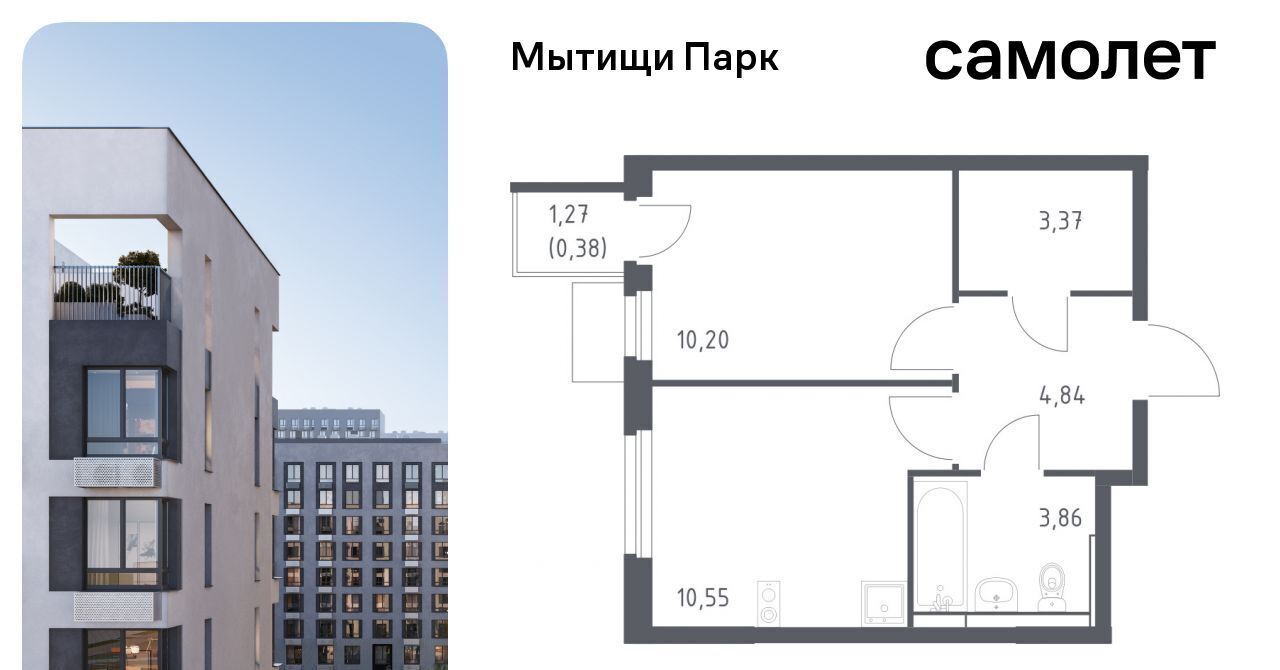 квартира г Мытищи ЖК «Мытищи Парк» к 5, Ростокино фото 1