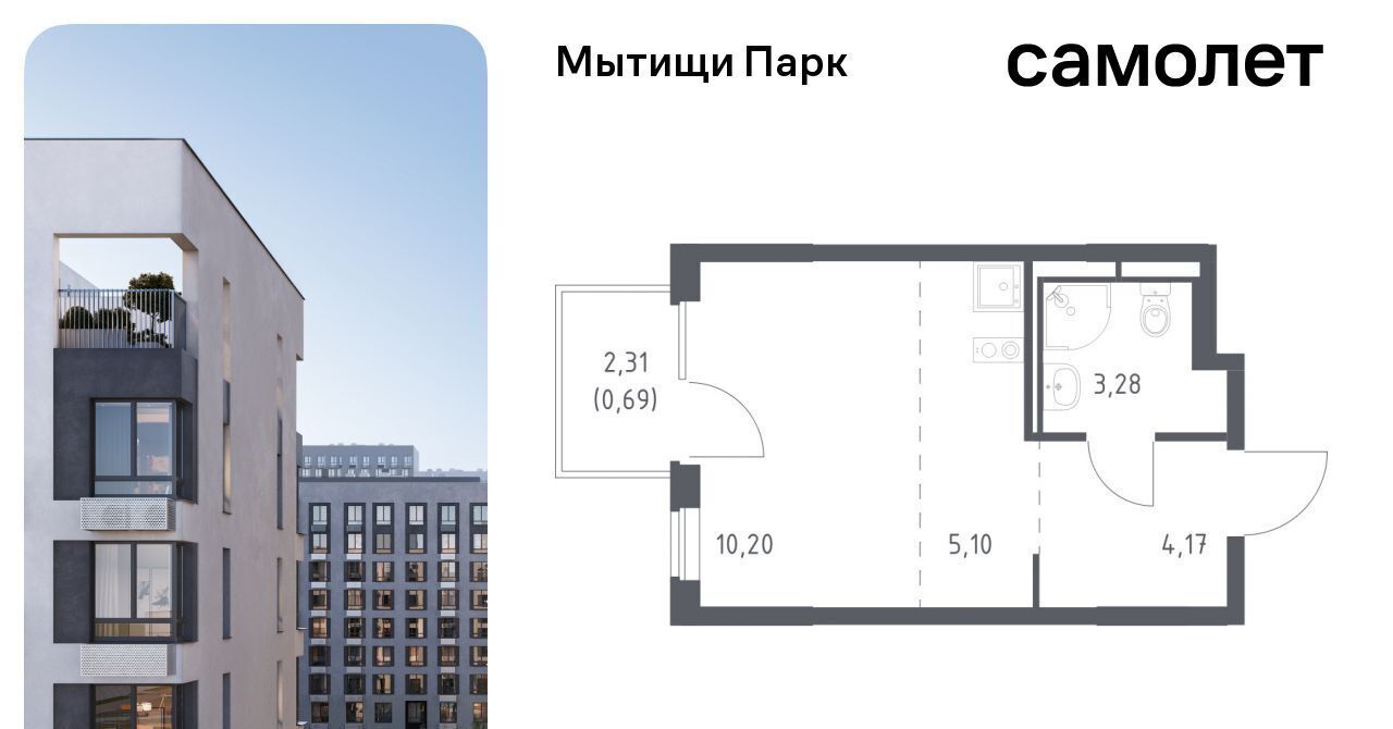 квартира г Мытищи ЖК «Мытищи Парк» к 6, Белокаменная фото 1