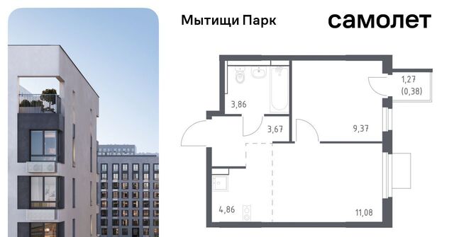 ЖК «Мытищи Парк» к 5, Ростокино фото