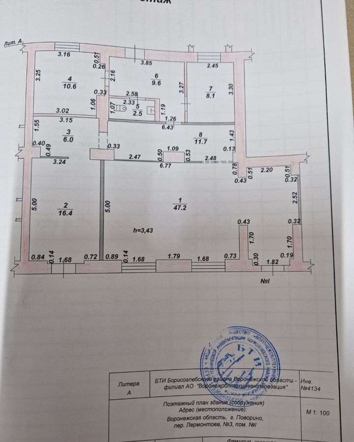 торговое помещение р-н Поворинский г Поворино пер Лермонтова 3 фото 2