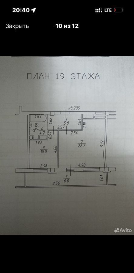 квартира г Набережные Челны р-н Центральный ул Шамиля Усманова 18в фото 6