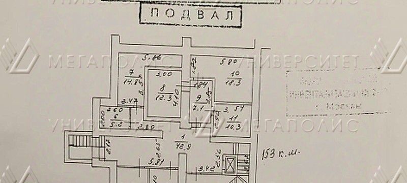 производственные, складские г Москва метро Динамо ул Новая Башиловка 8 фото 8