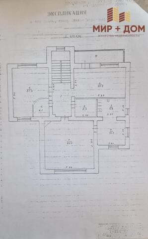 дом 3 фото