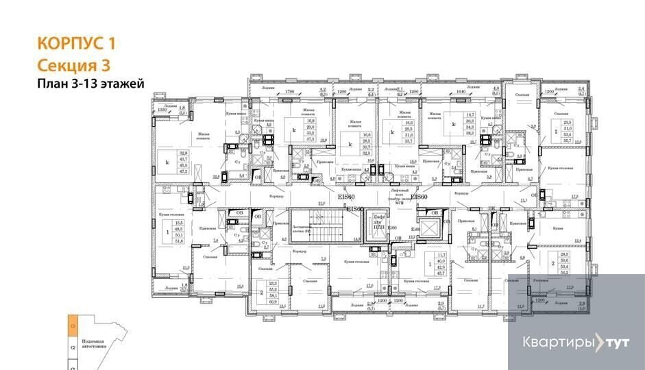 квартира г Воронеж р-н Железнодорожный ул Остужева 52/5 ЖК «Ключи CLUB» фото 8